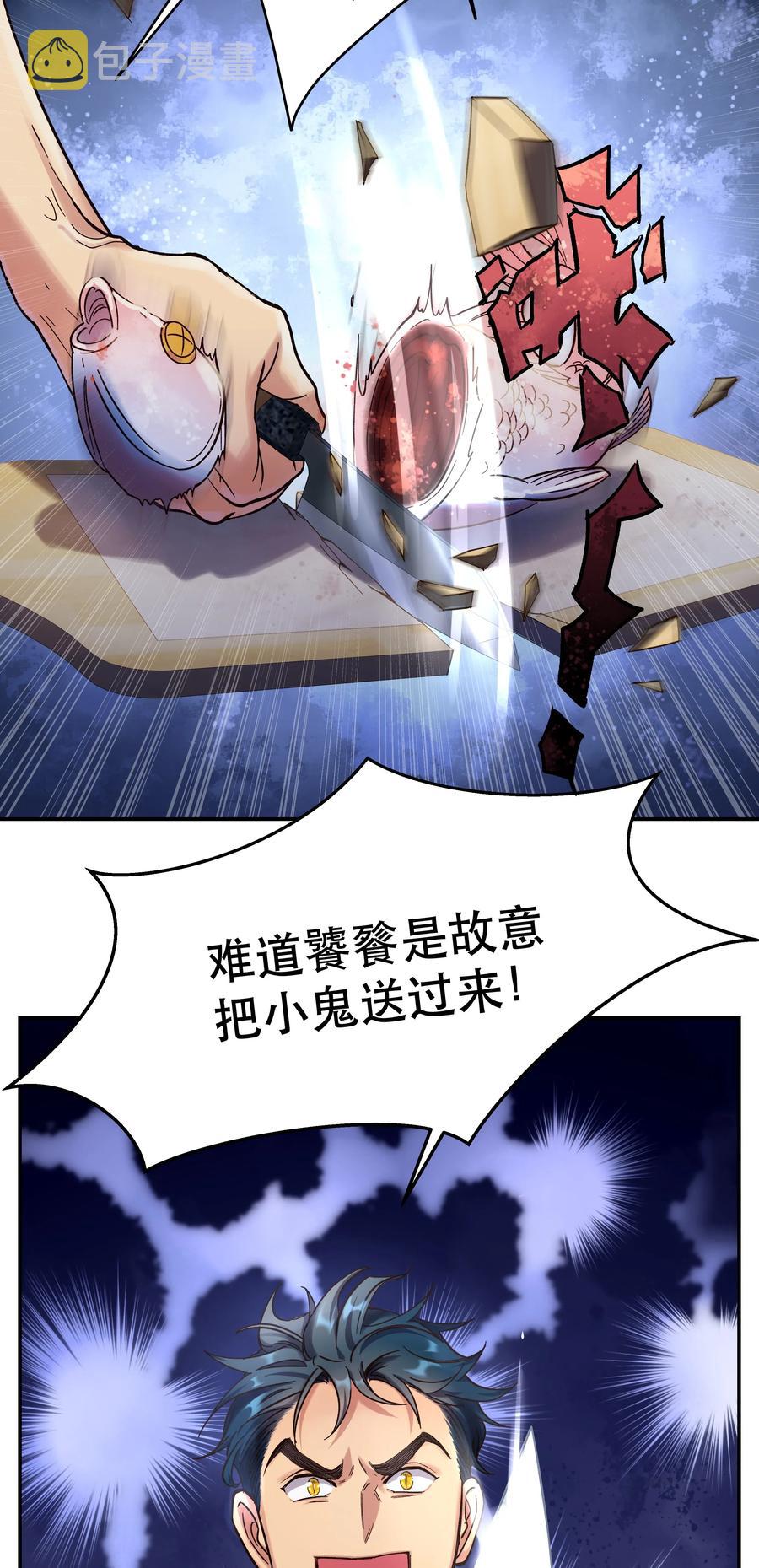 015 捉弄34