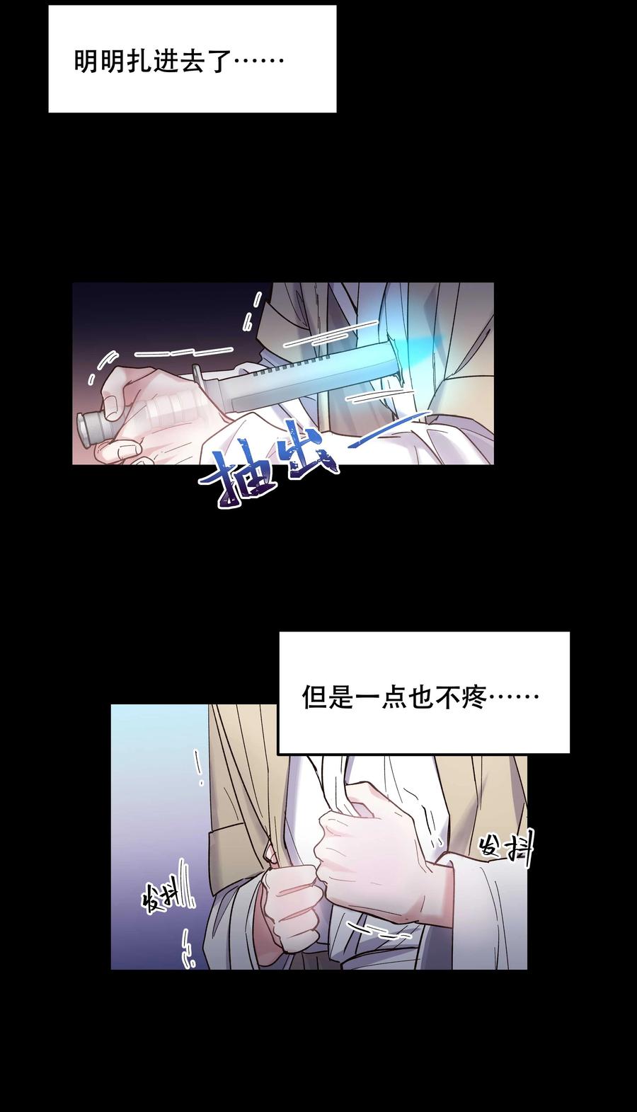 037 老板，你放心走！41