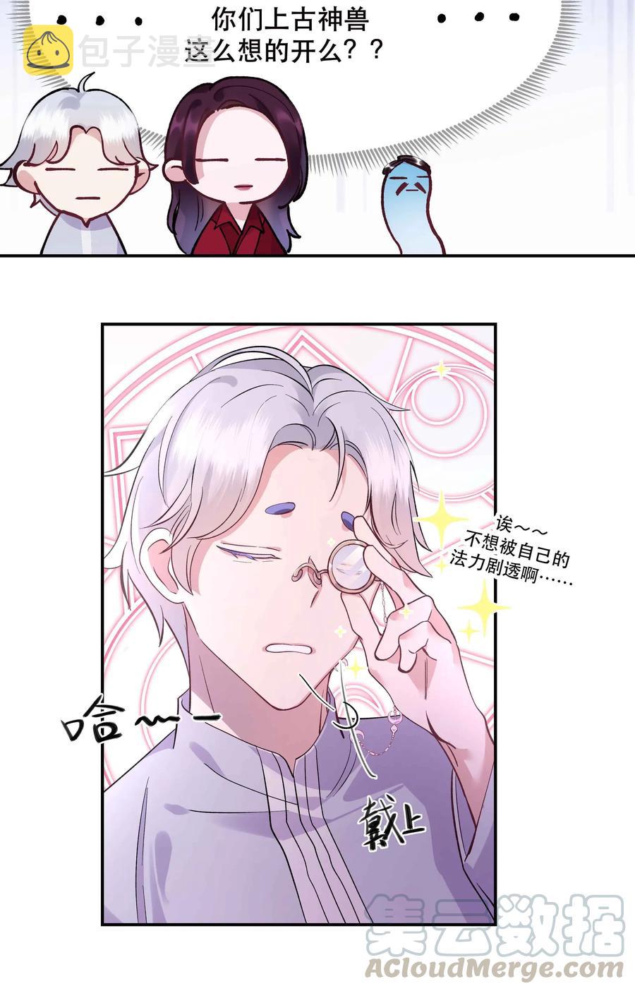 006 姻缘一线牵30
