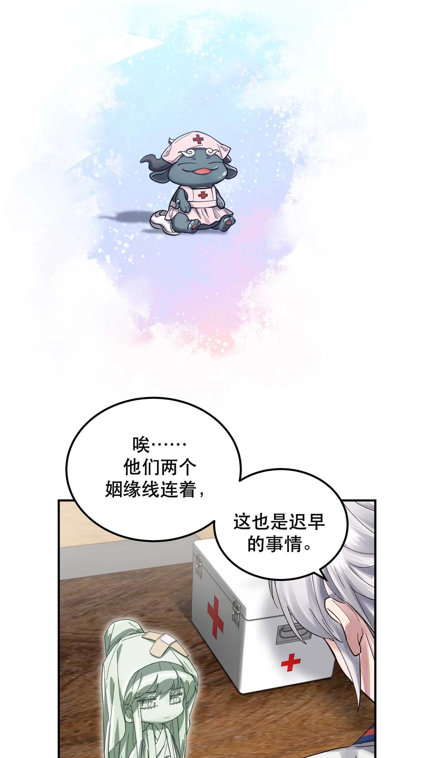 042 舒服吗？13
