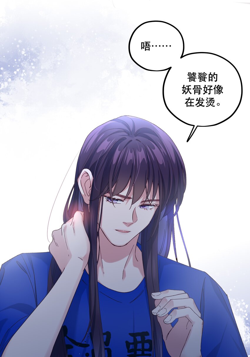 102 难受的话……13