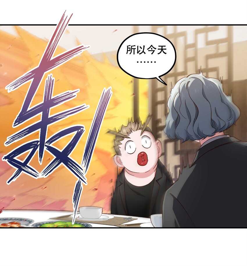 99 这是……？6
