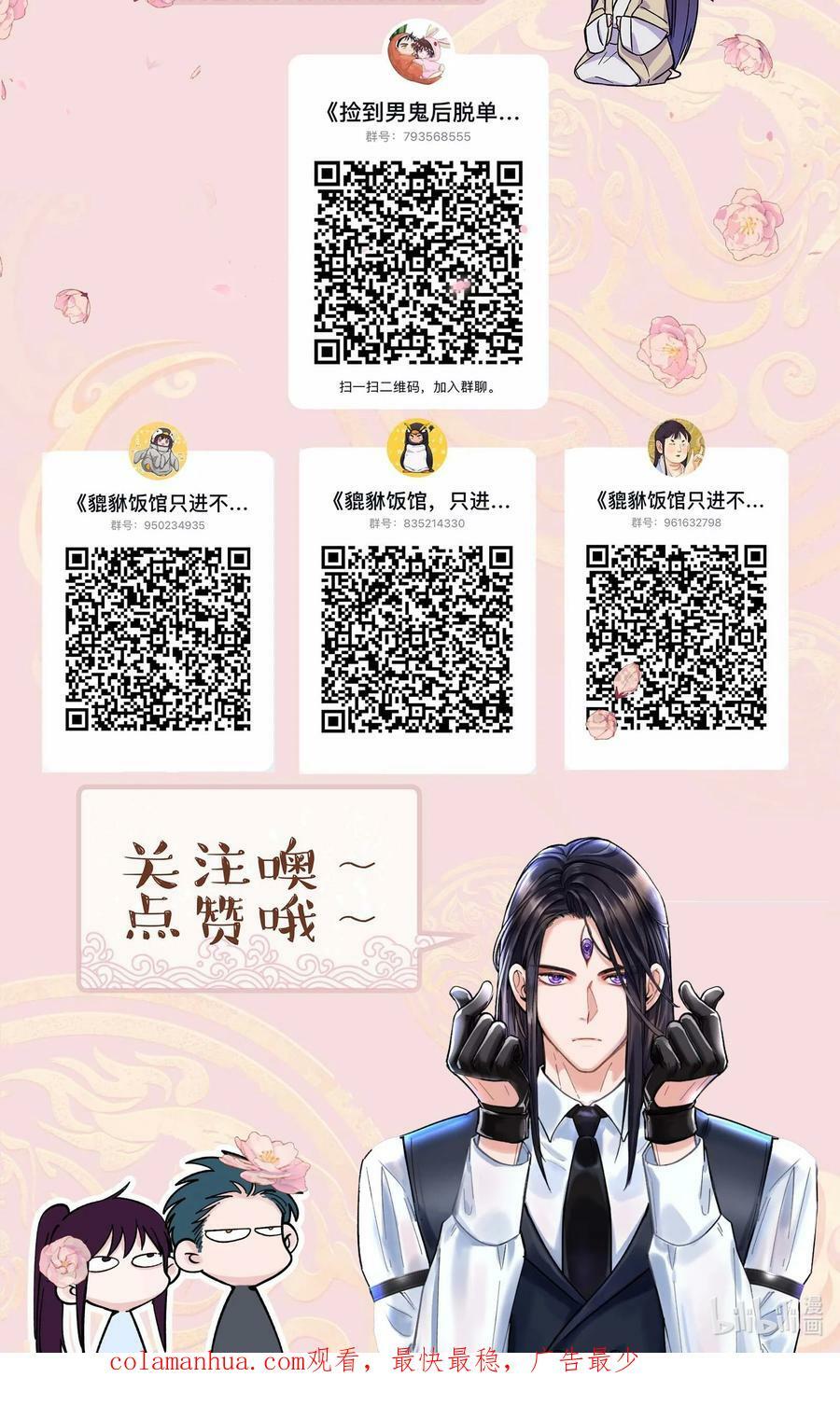 118 有什么好看的39