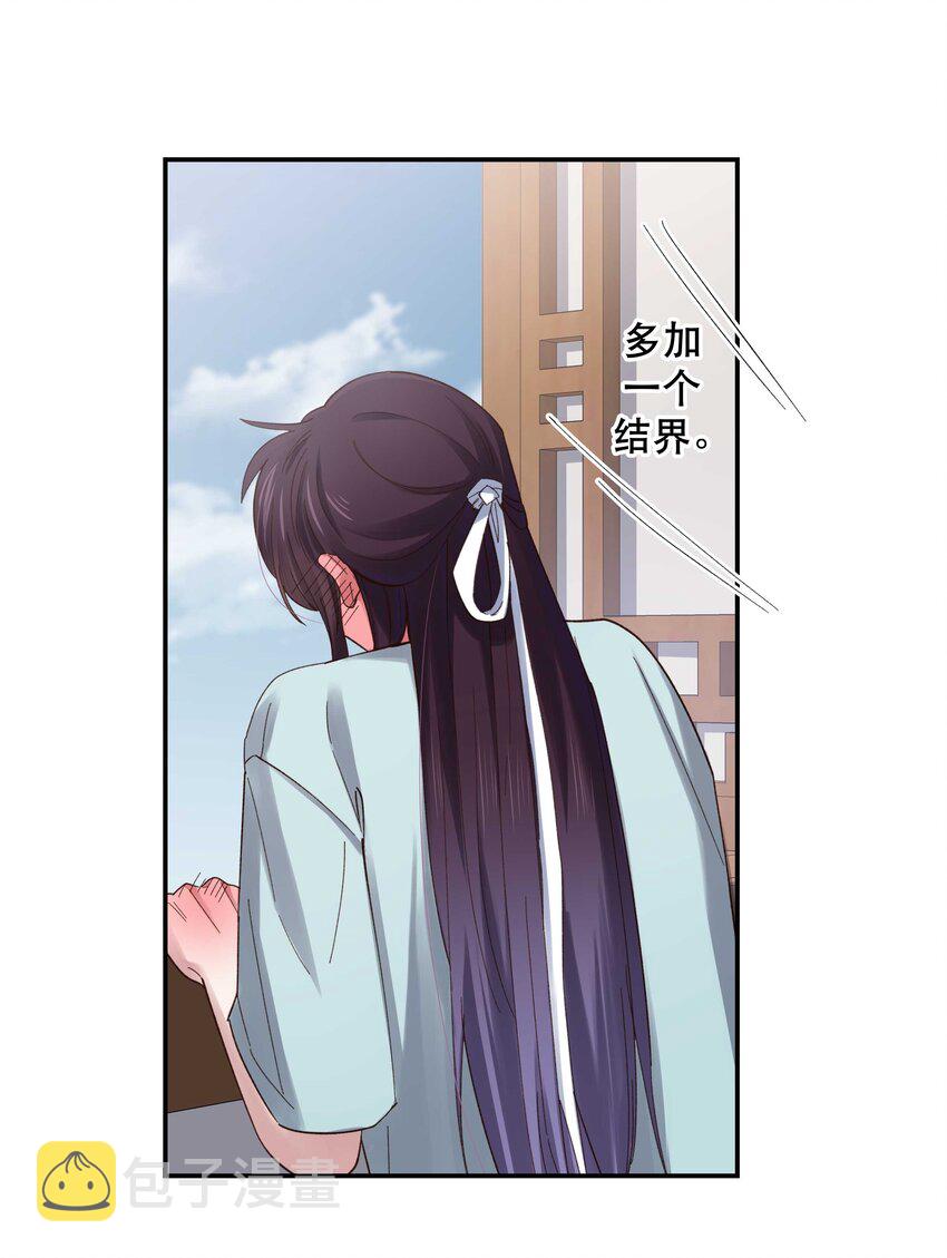 077 我脸上有东西吗？36