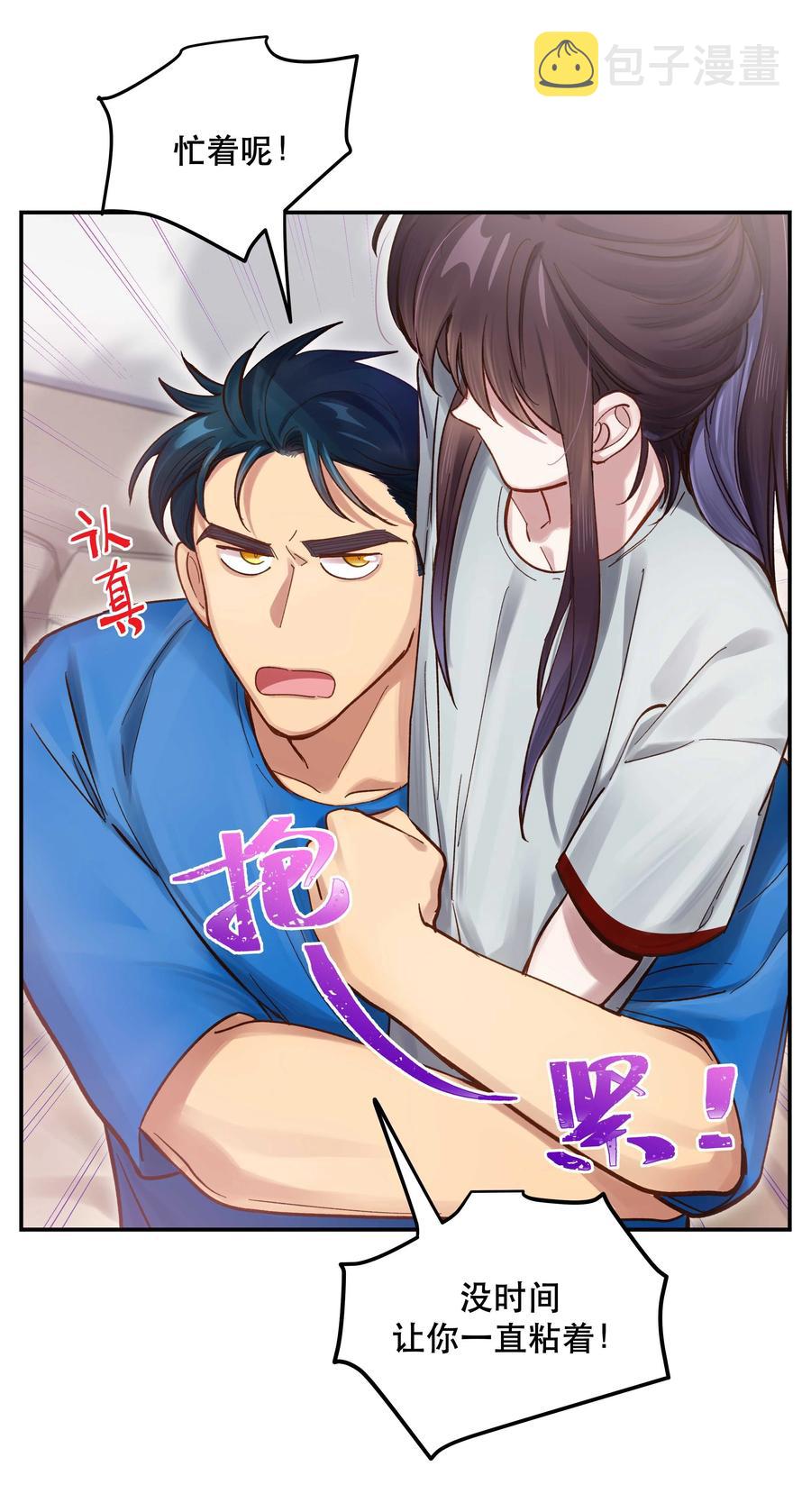 061 小气鬼9