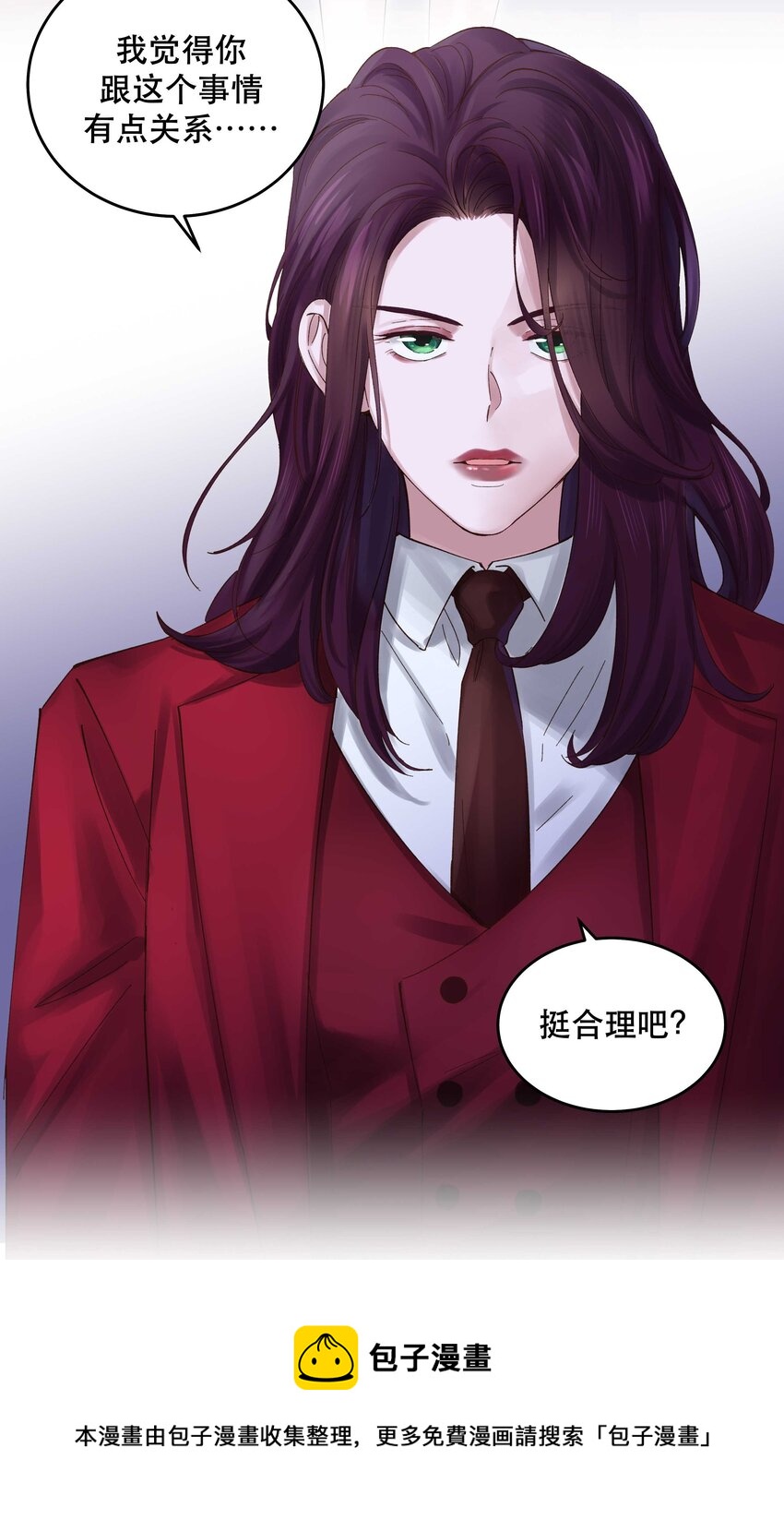 073 成交16