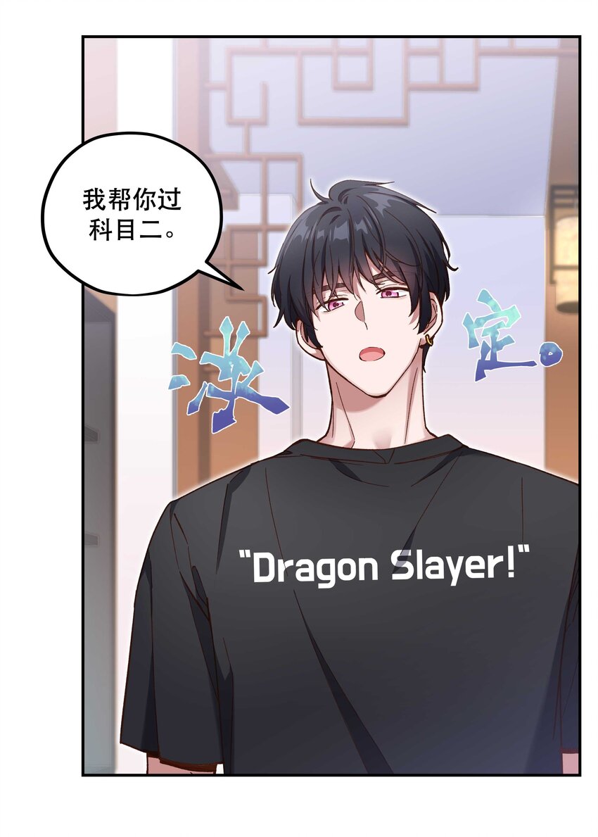 092 真是争气的学生仔！9