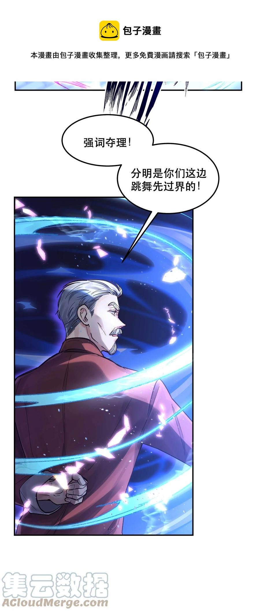 046 猴子好可怕！4