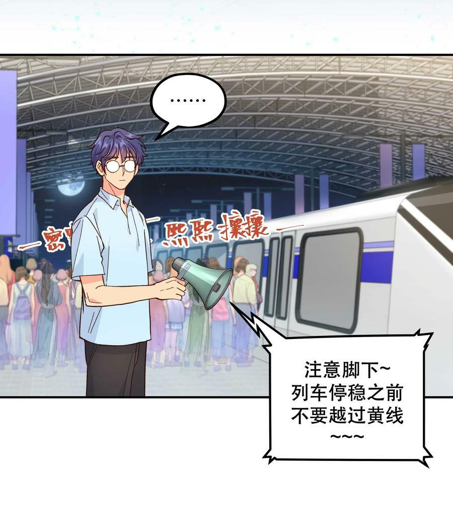 127 见家长14
