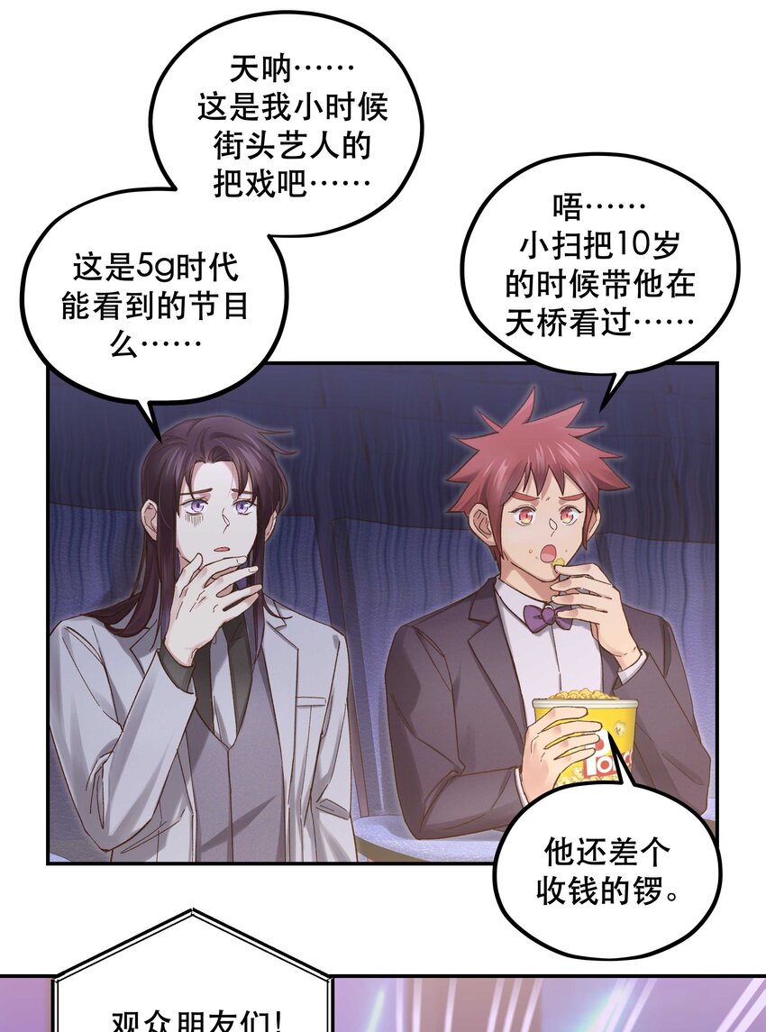 083 激情表演27