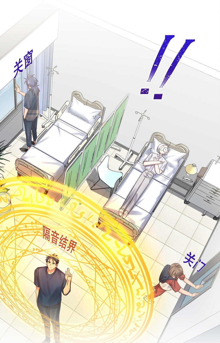 074 老师，您别紧张10