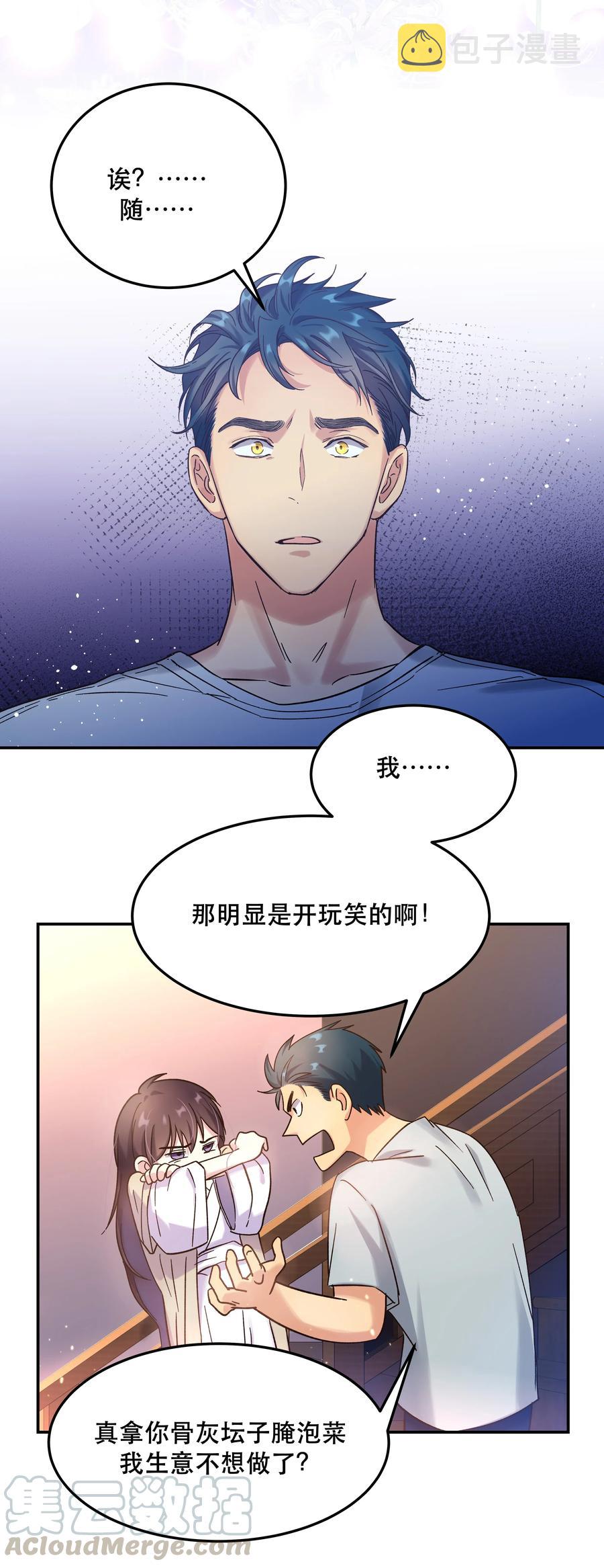 015 捉弄21