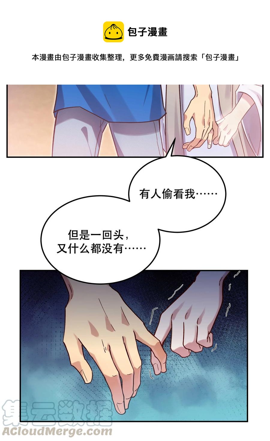 024 这么开心，聊什么呢？12