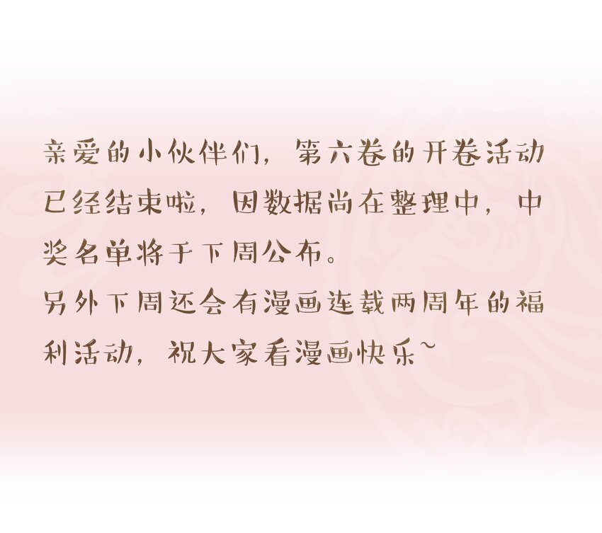 094 进步了！37