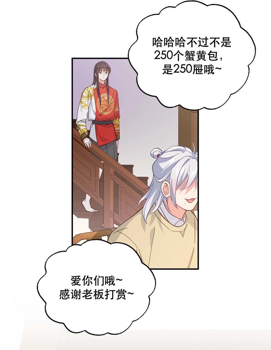 130 就想安慰你19