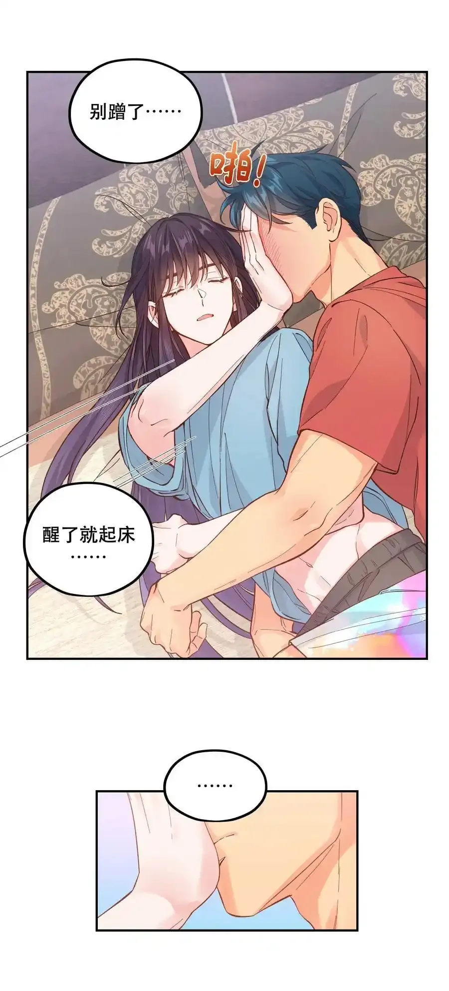 129 向前看33