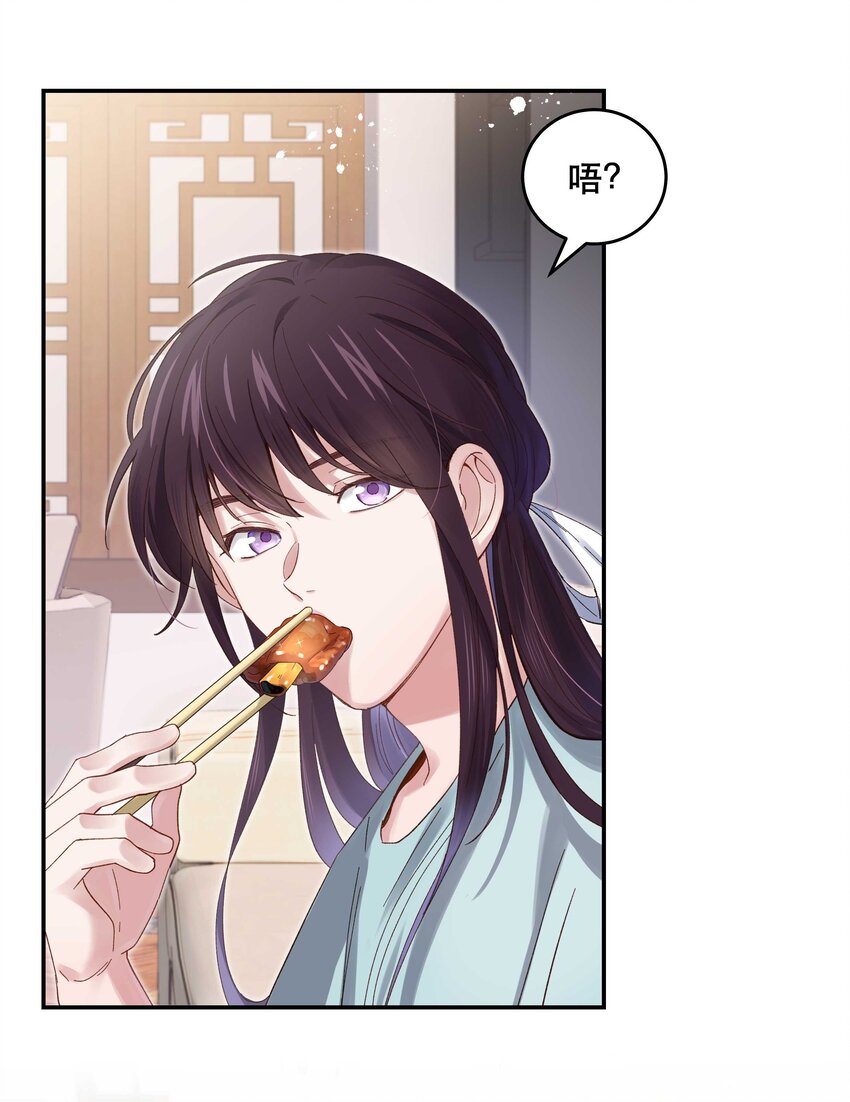 077 我脸上有东西吗？7