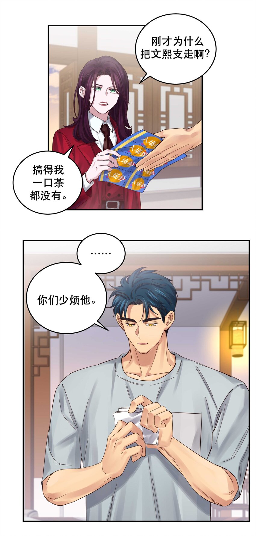 073 成交25