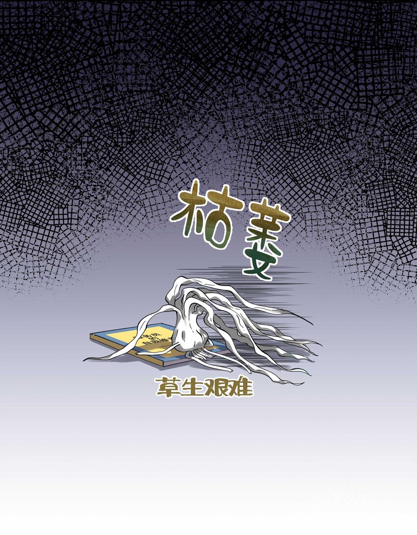 075 怎么生气了23