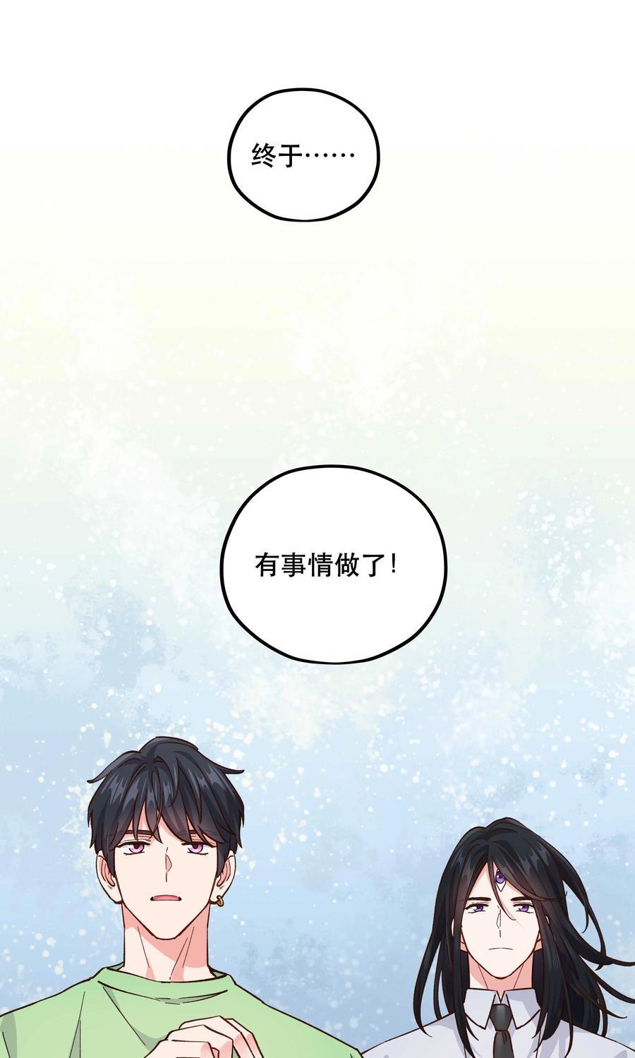 132 砸场子31