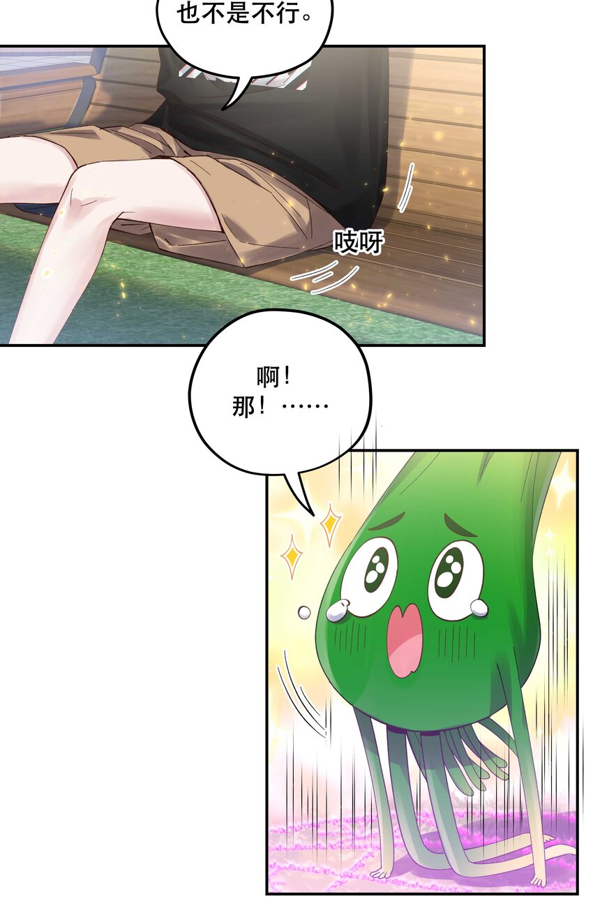 075 怎么生气了5