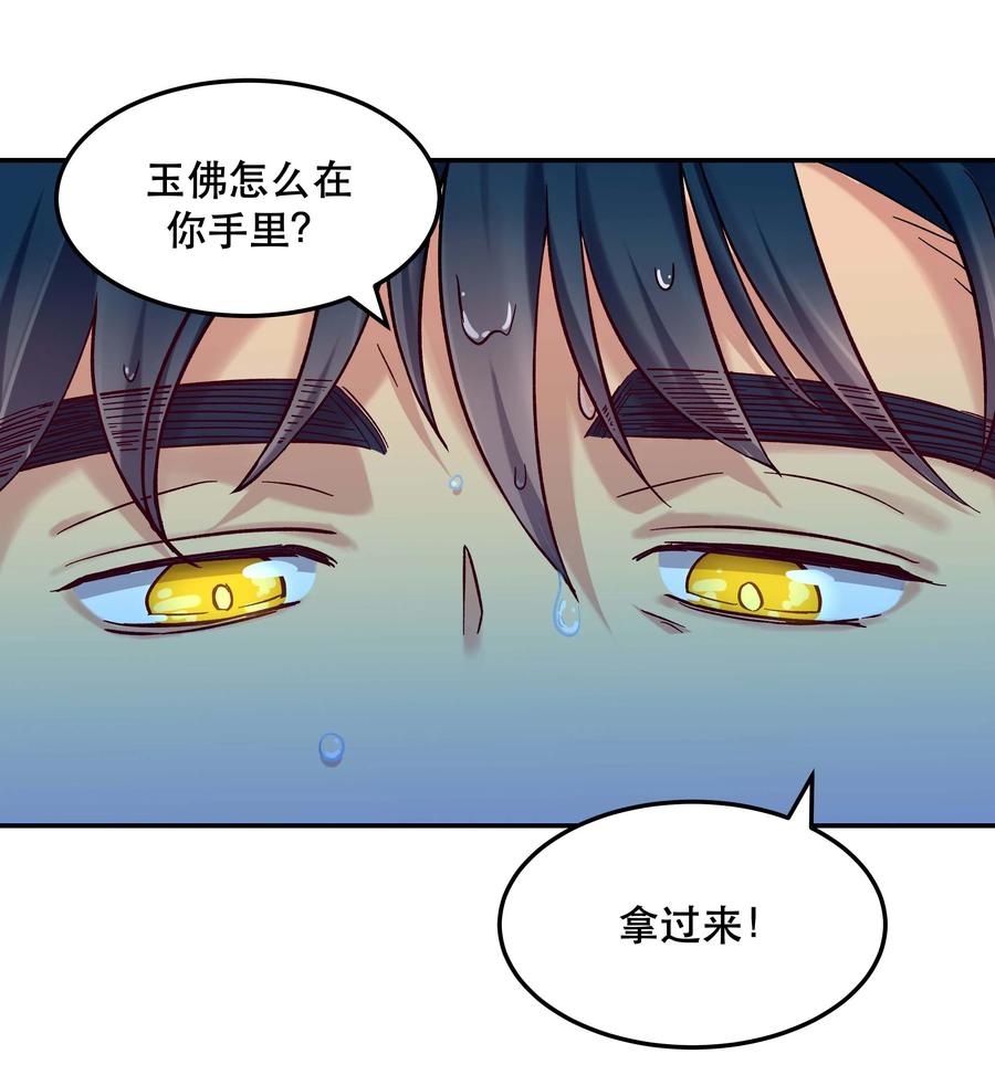 009 怀玉公子14