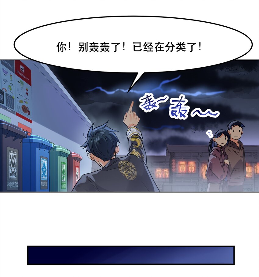 001 垃圾分类送冰枕10