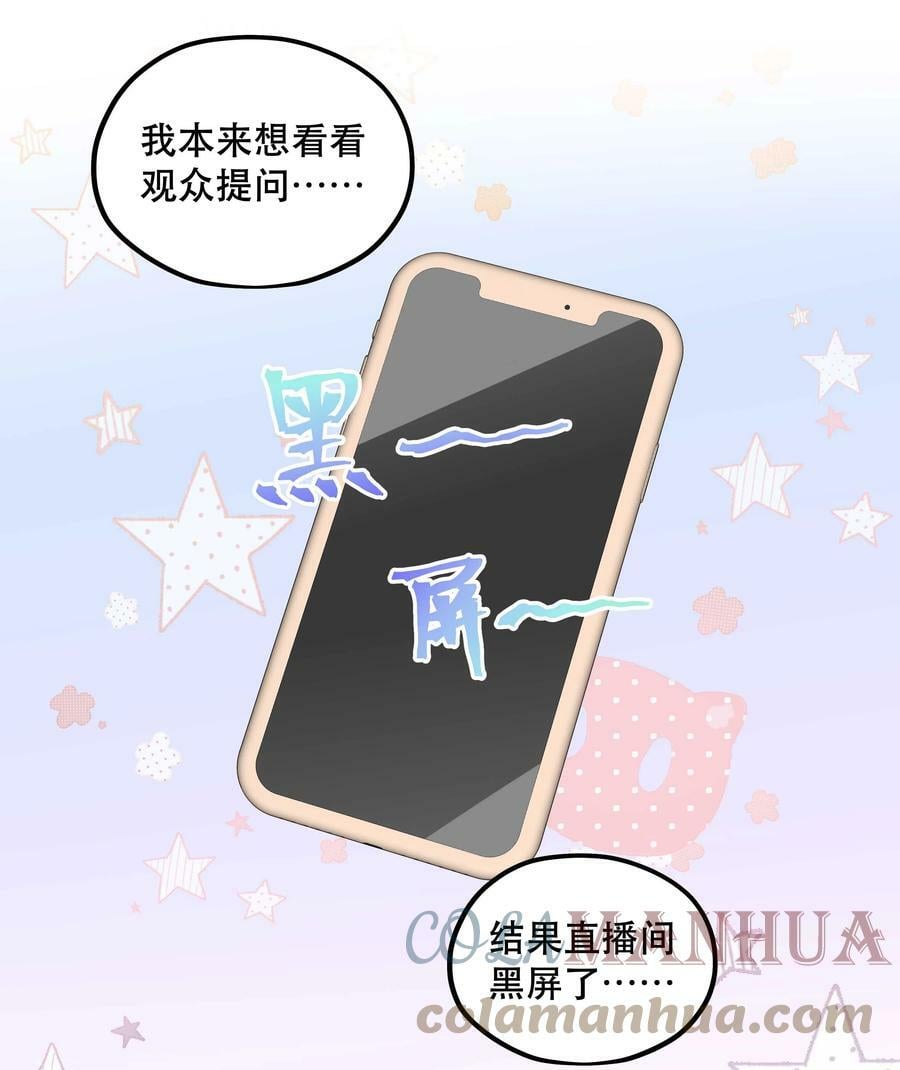 112 我来了26