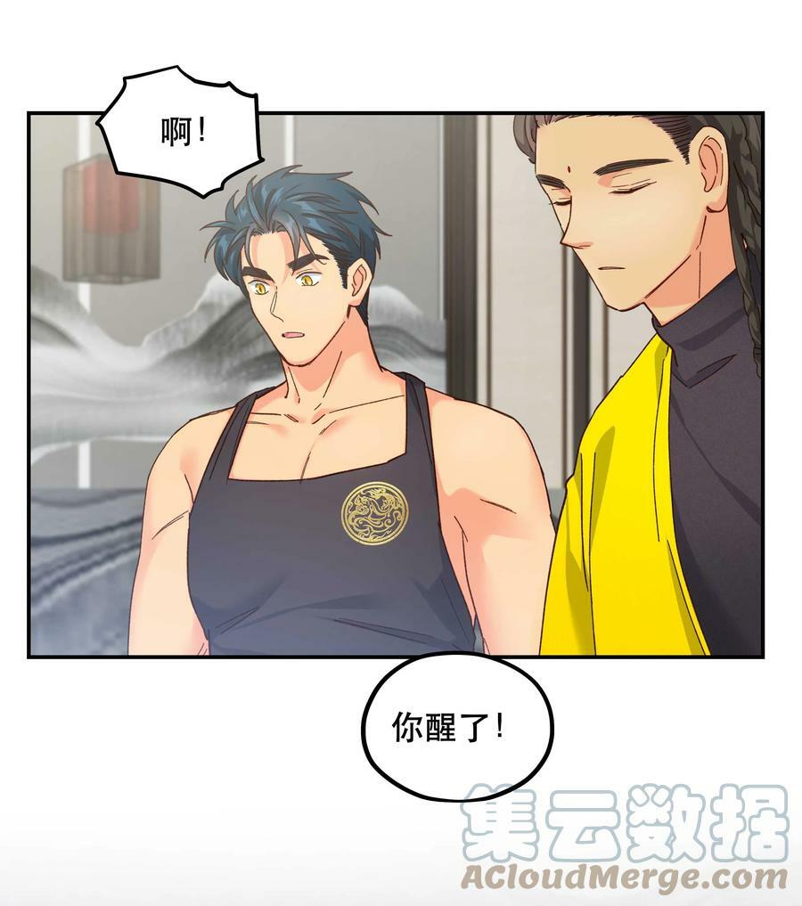114 该洞房了28