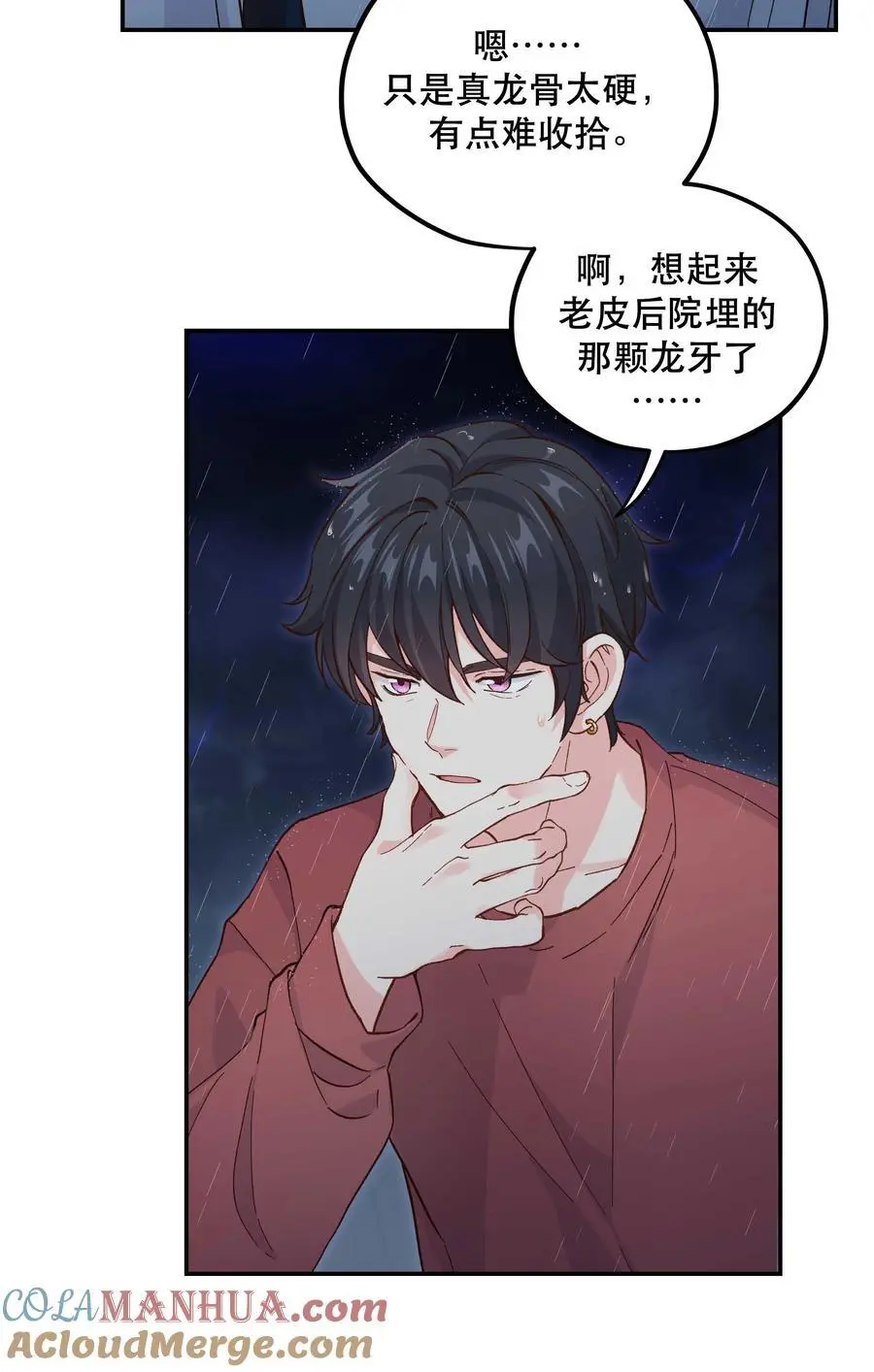 140 第一回合 正面对轰20