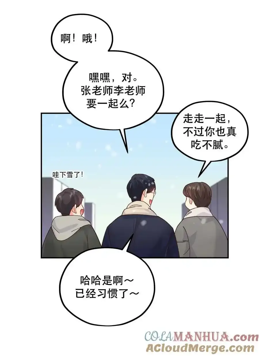 番外3 祝大家~节日快乐~~14