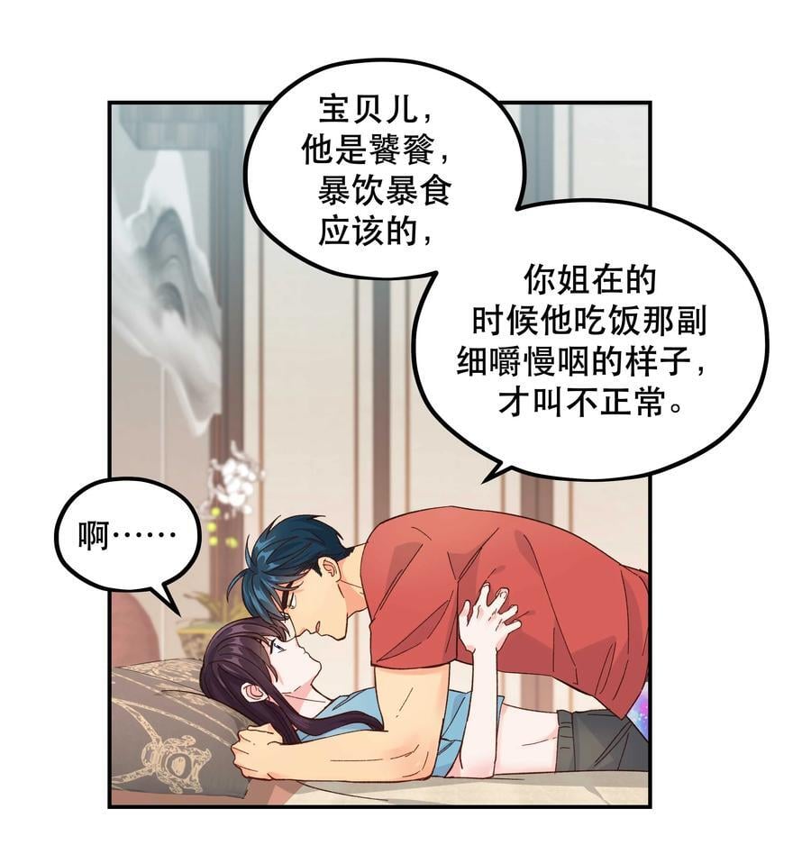 130 就想安慰你11