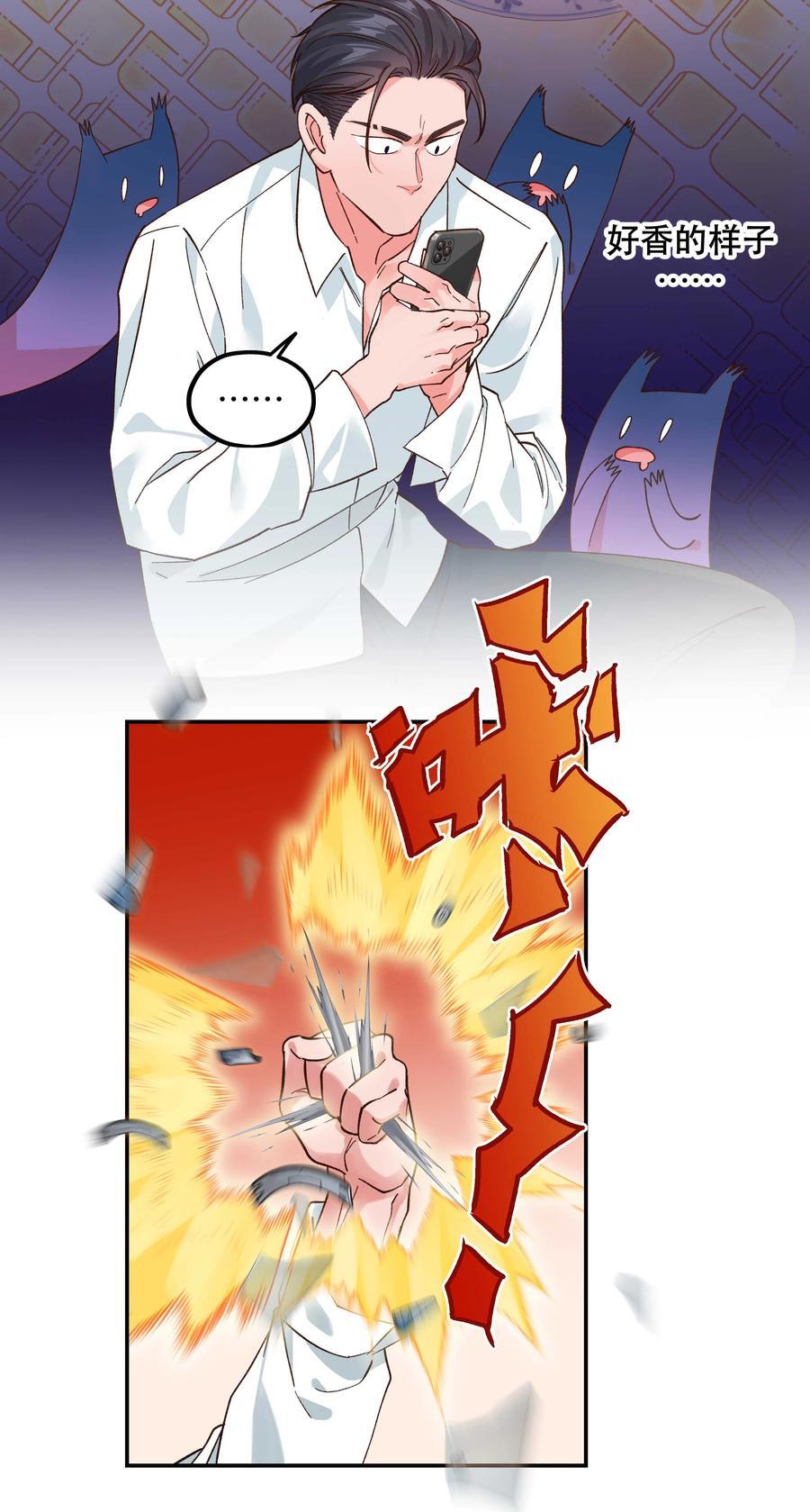 133 猎杀时刻23