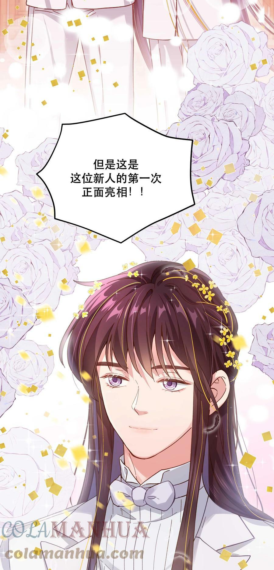 112 我来了24
