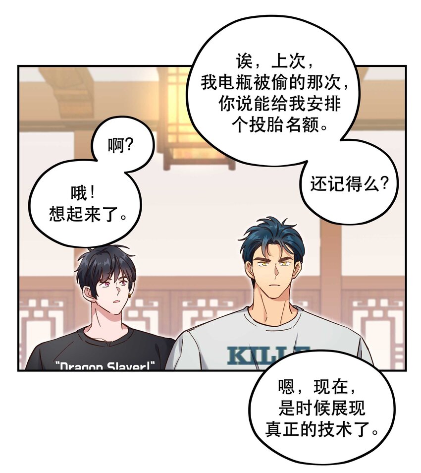 092 真是争气的学生仔！27