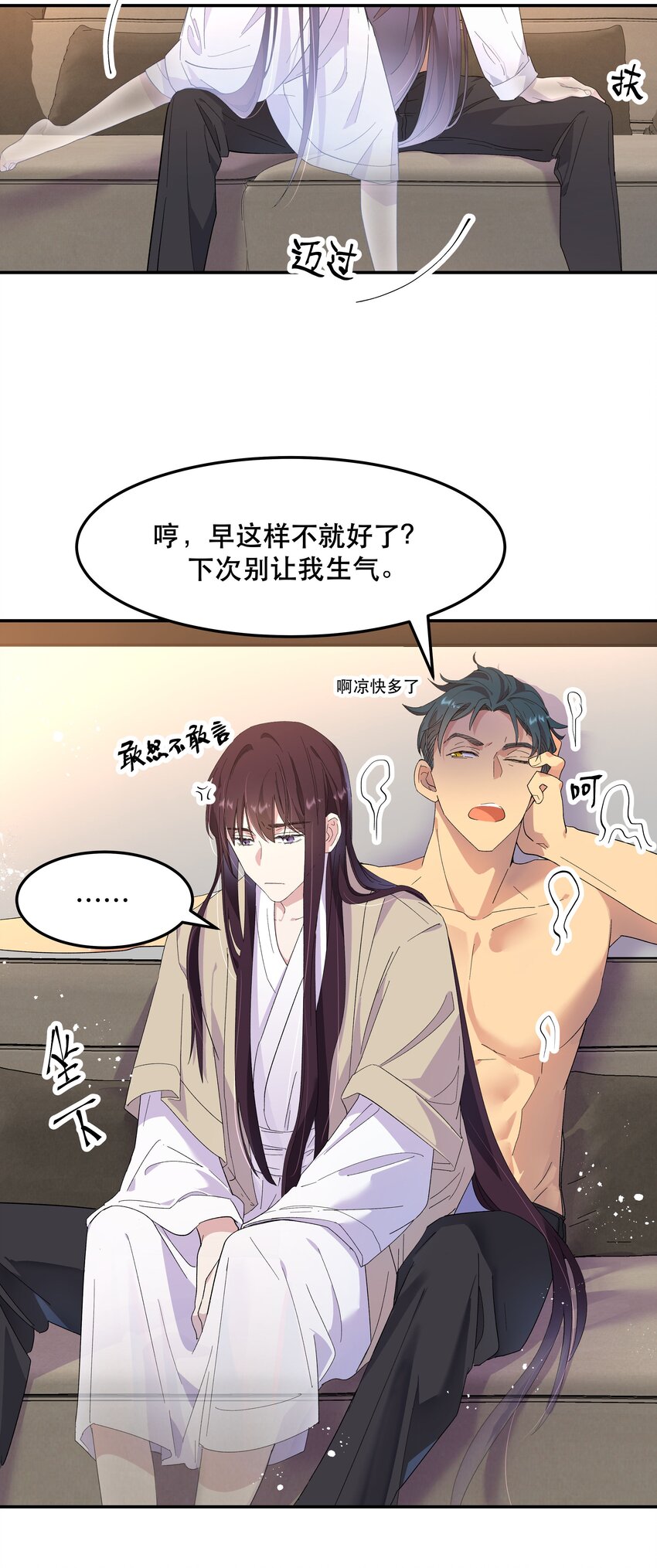 002 饕餮到底在哪里？28