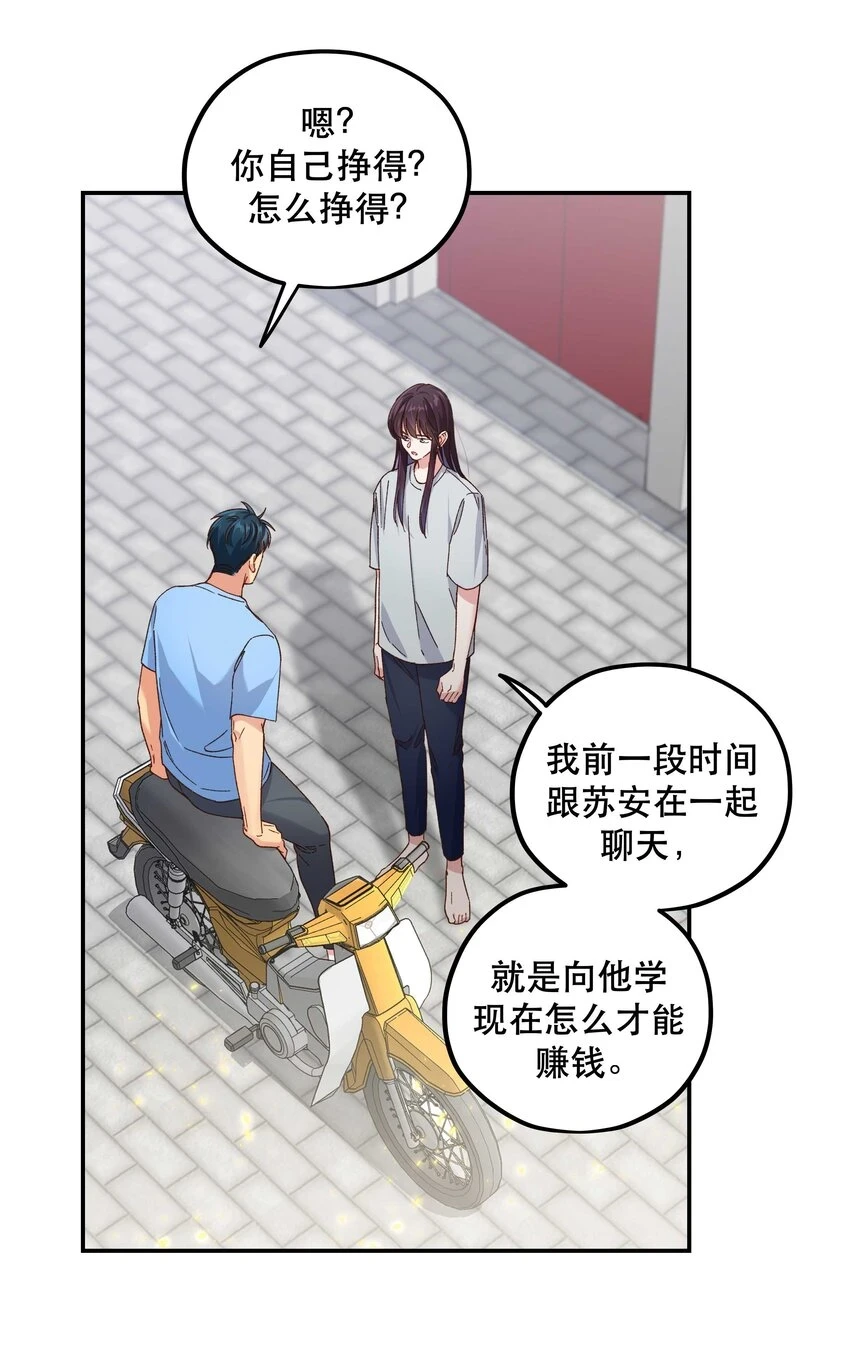 106 我急18
