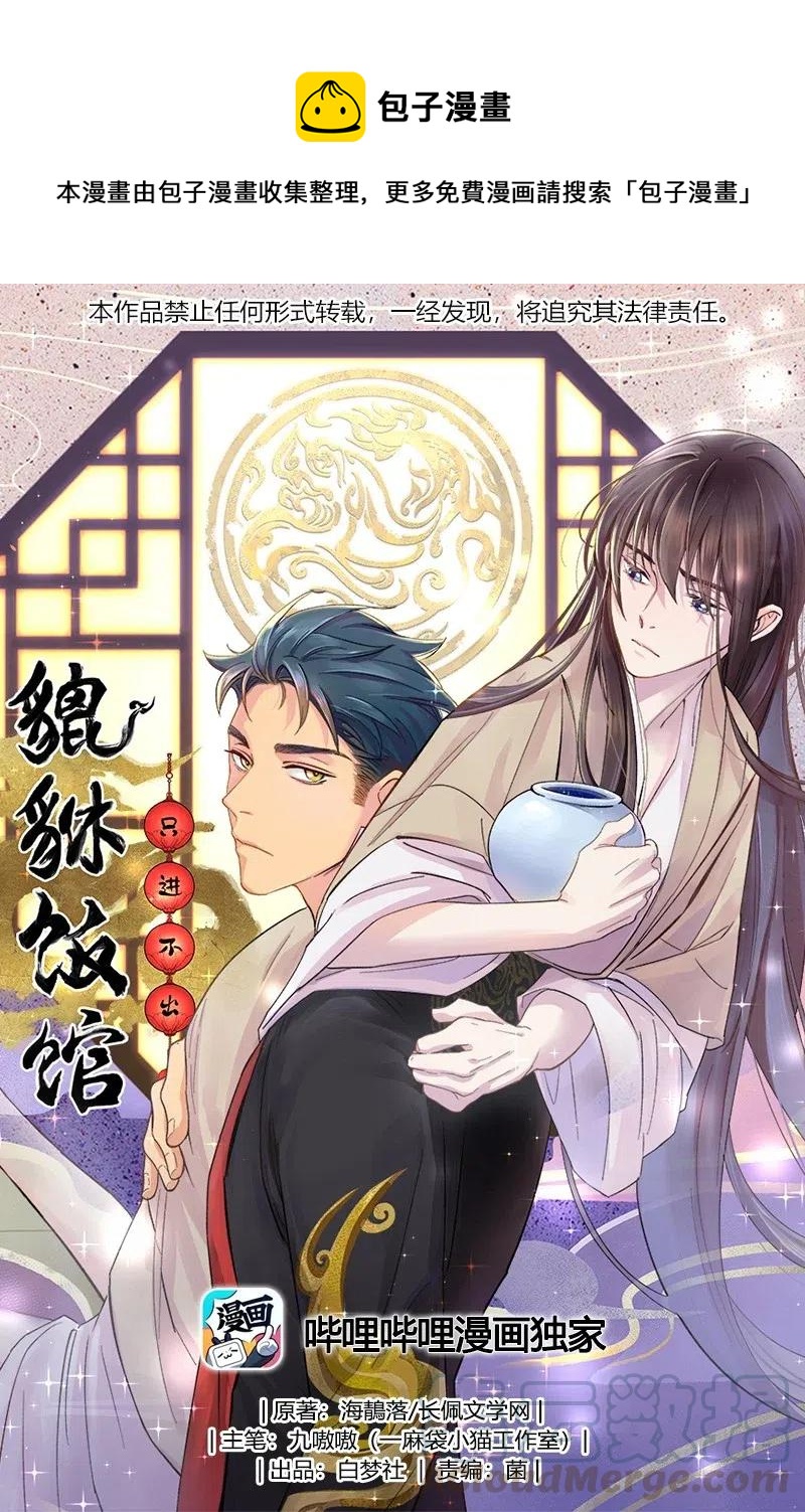 012 装傻？0
