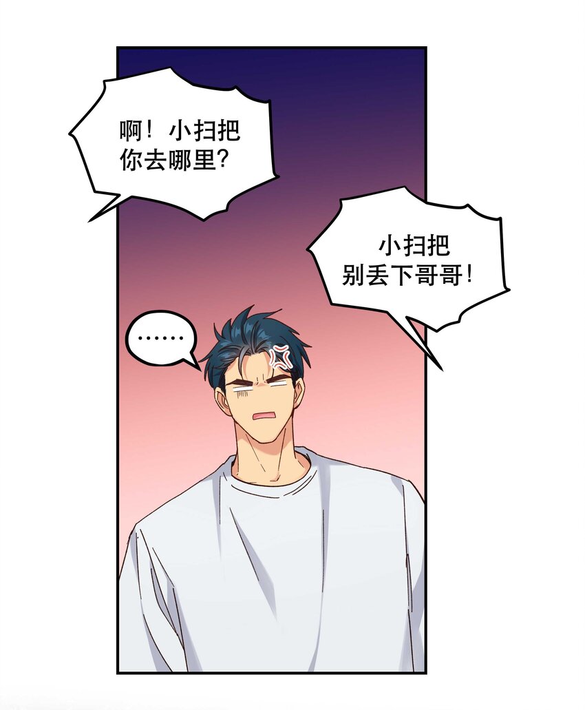 096 是我们的皇！8