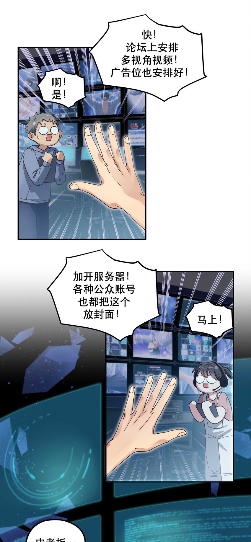 085 跳舞32