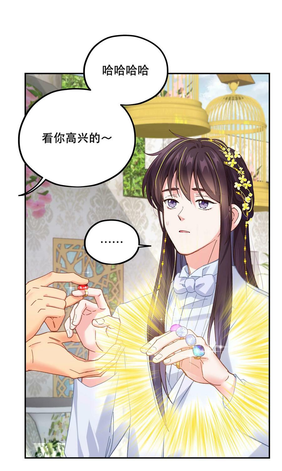 113 婚礼9