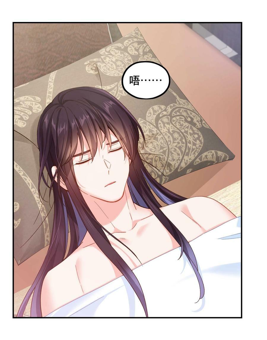 114 该洞房了27