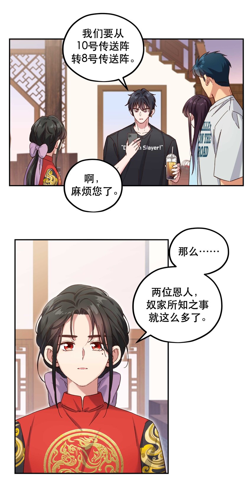 093 姐，你怎么不去道个别21