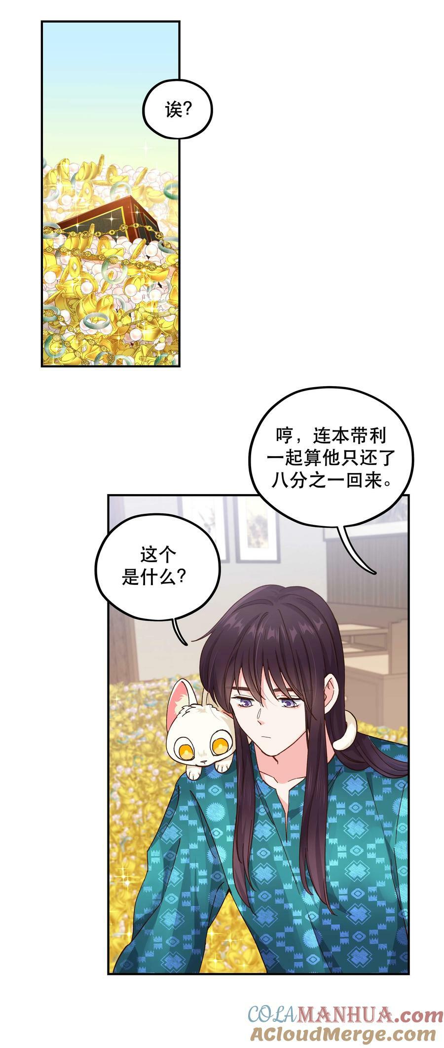 120 小~猫~咪~12