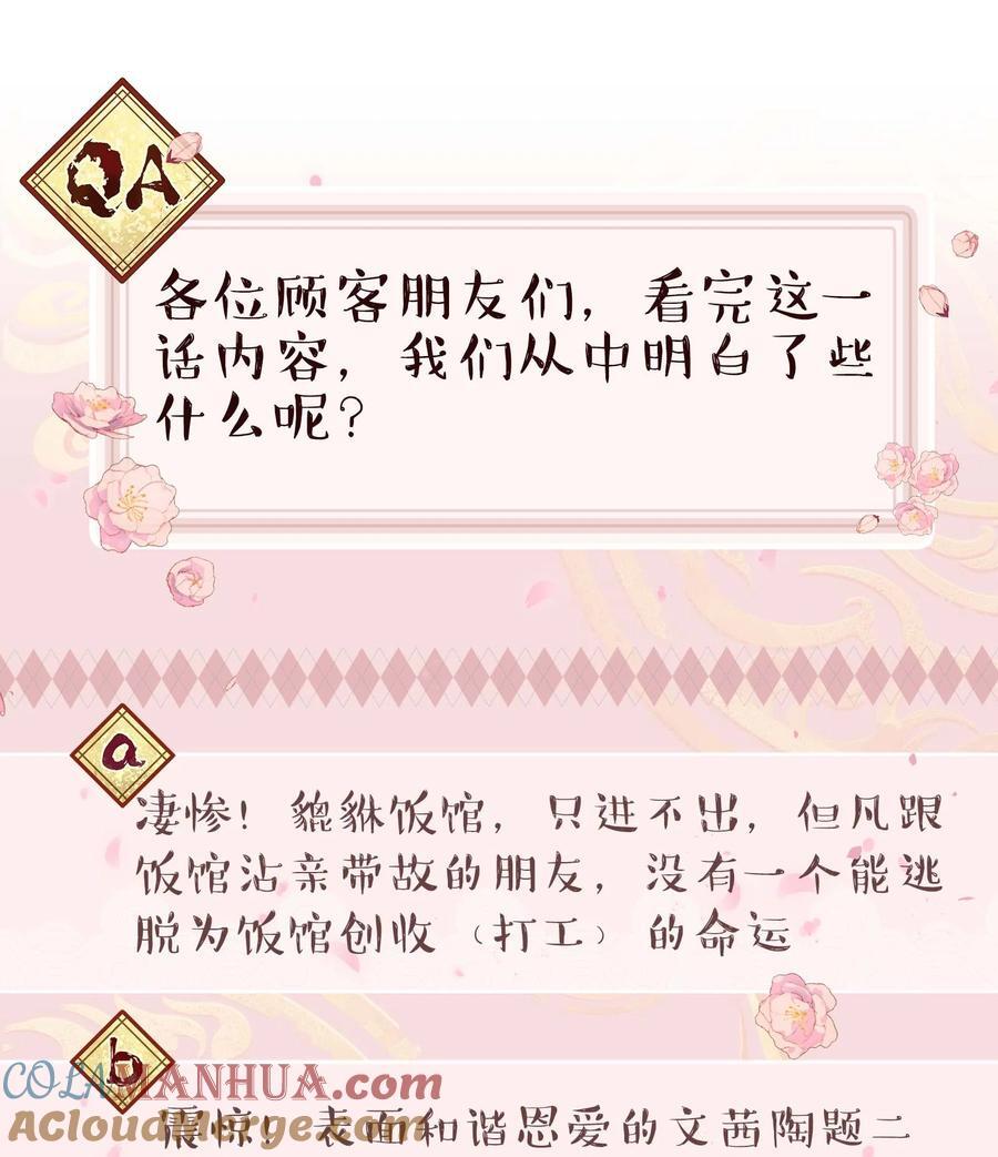 130 就想安慰你36