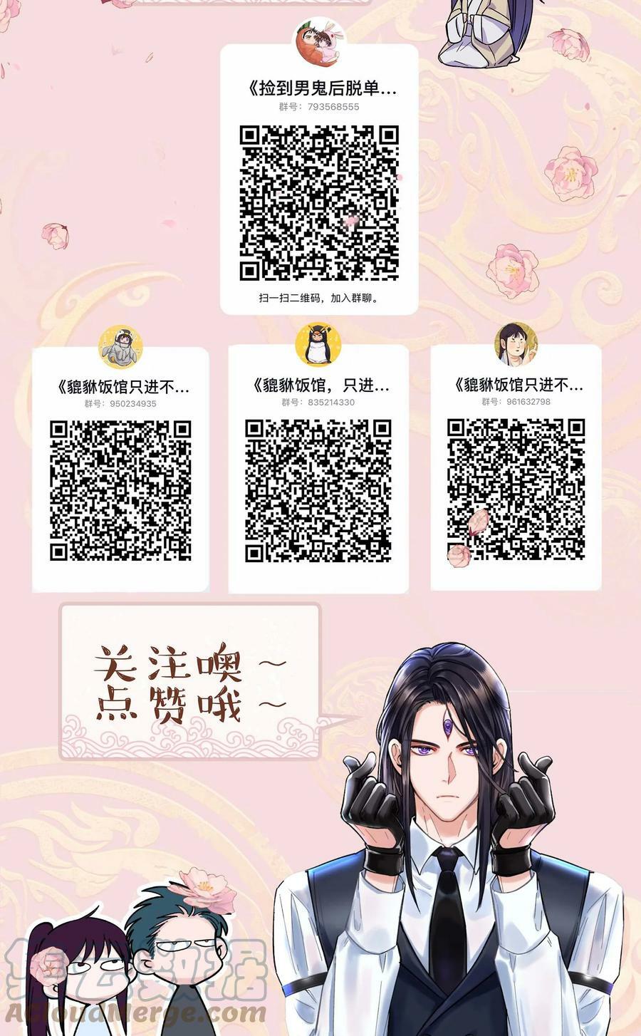 114 该洞房了36