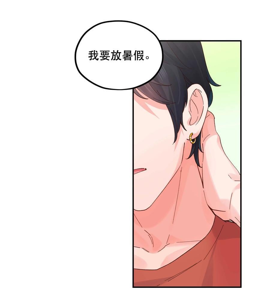 131 少来这套25