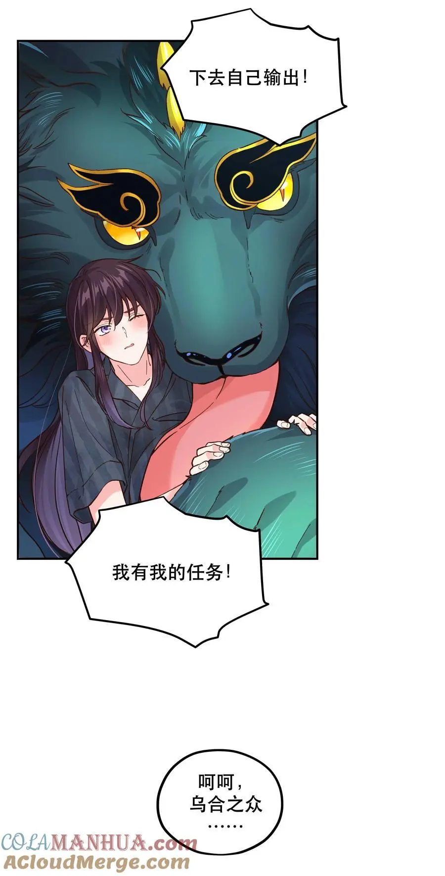 140 第一回合 正面对轰28