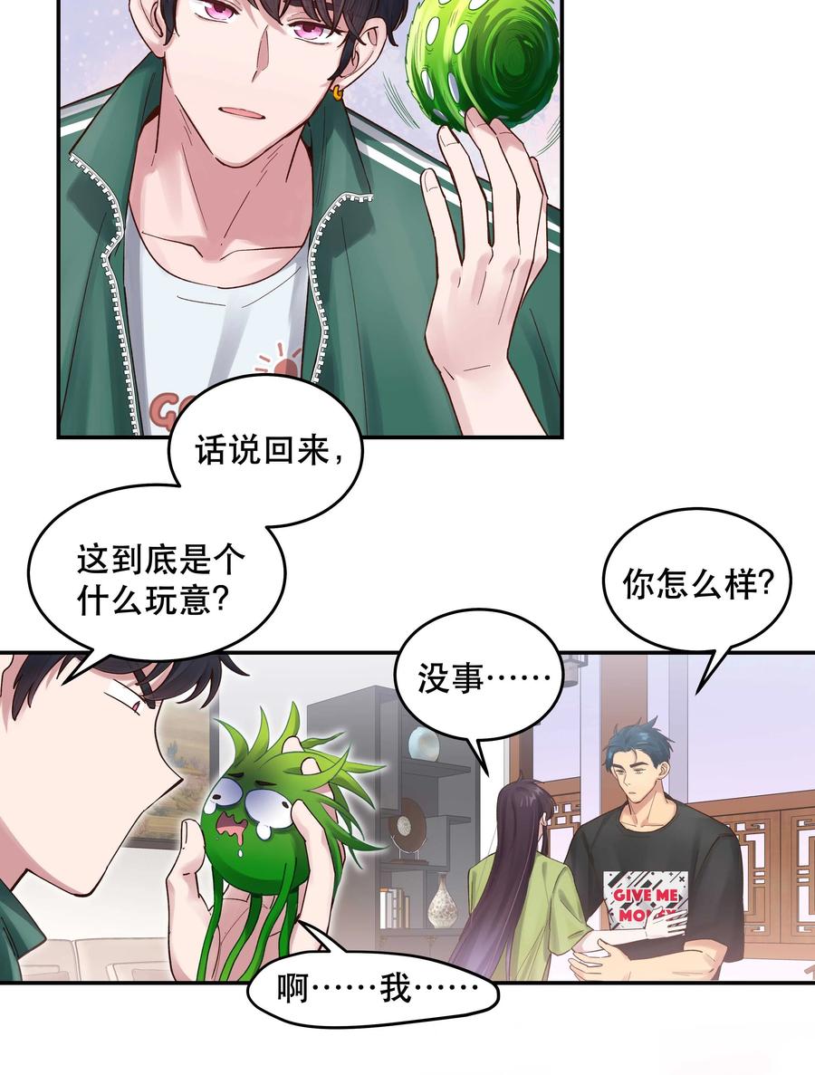 064 这是个什么玩意23