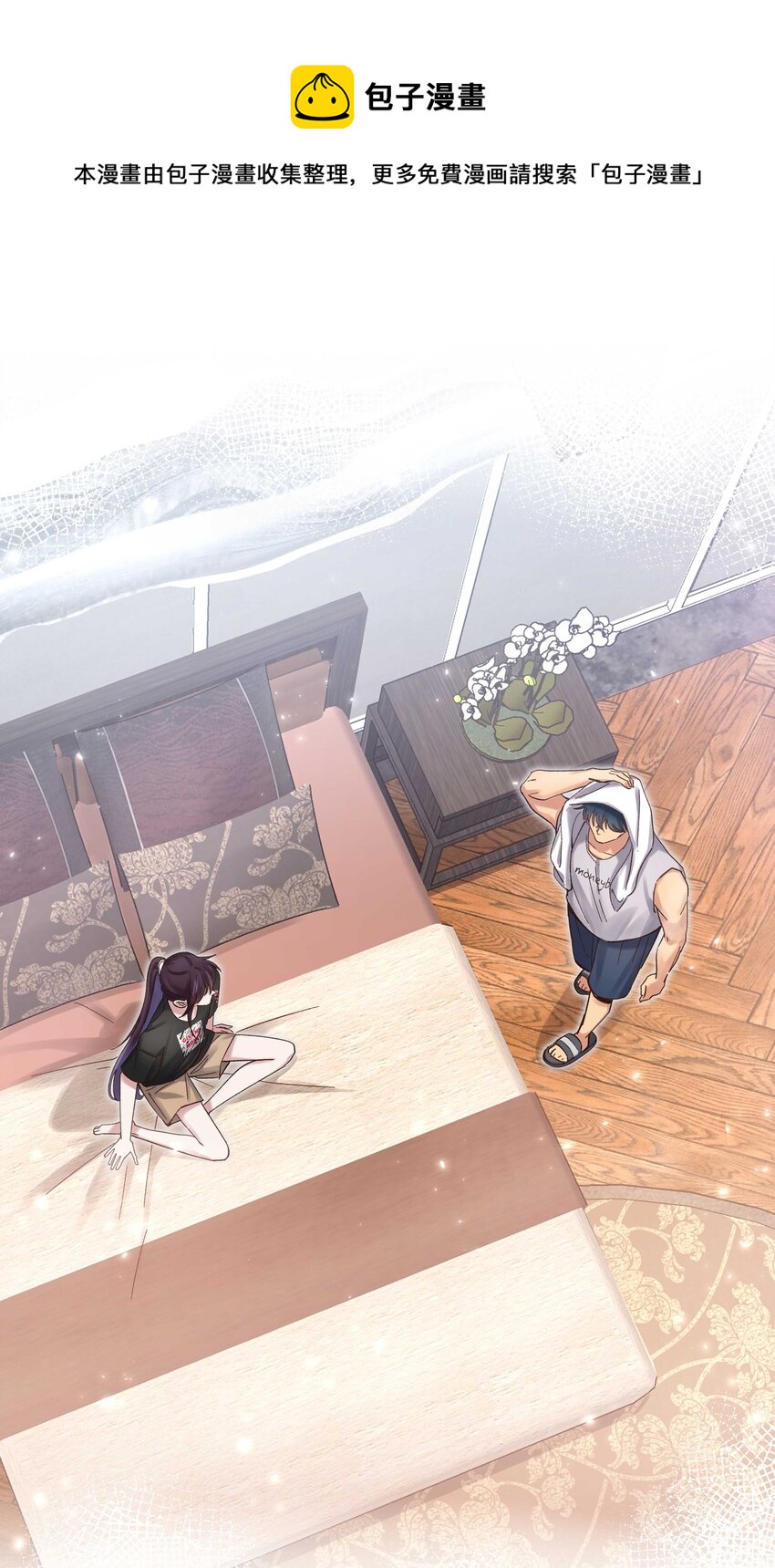 075 怎么生气了24